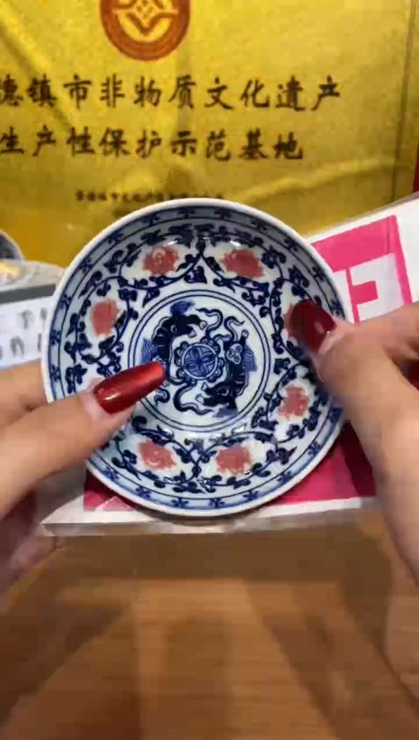 瓷片景德镇陶瓷茶具
