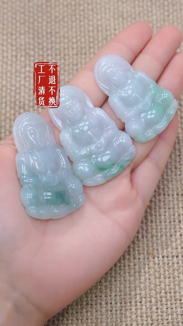 未镶嵌挂件翡翠29工厂抛货不退不换多样性发其一