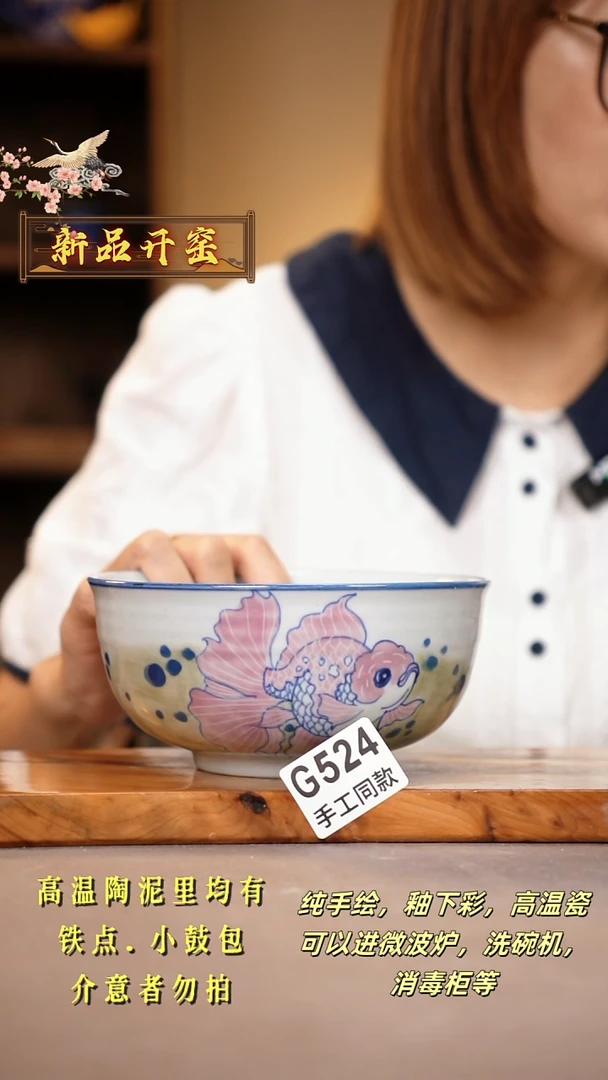 其他G524陶然集器瓷器