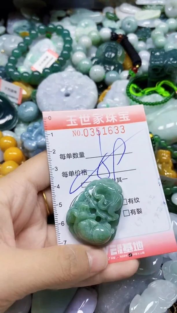 颈饰未镶嵌翡翠翡翠闪购Y0351633多样性发其一