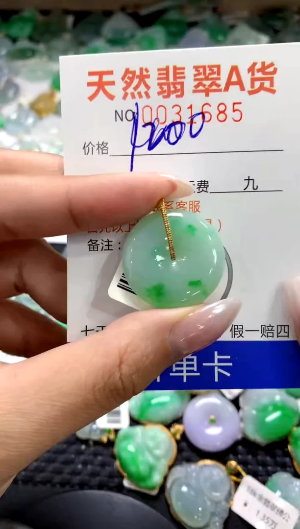 颈饰18K金镶嵌翡翠1111111111111111