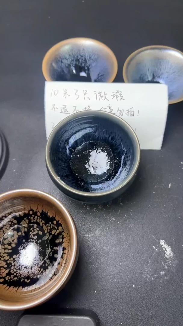 【闪购商品】茶盏建窑建盏微瑕三只26