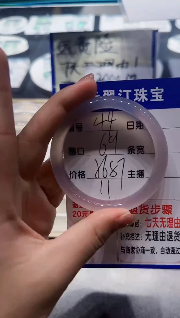 玛瑙/玉髓手镯未镶嵌纯天然玛瑙手镯