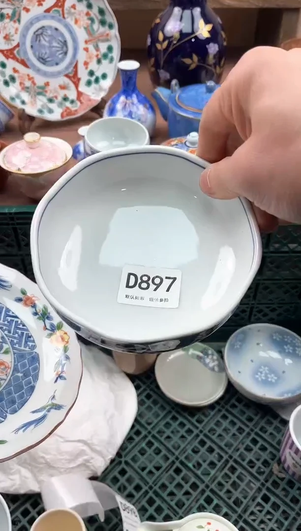 【闪购商品】瓷片897