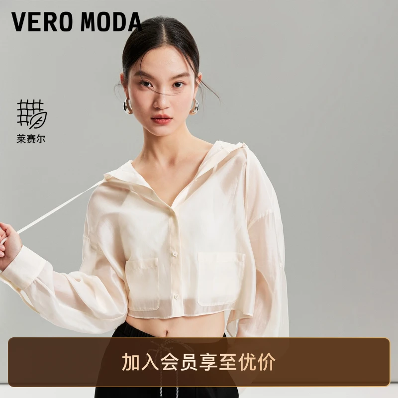 Vero Moda衬衫连帽抽绳前纽扣口袋长袖高级感品质衬衣洋气老钱风