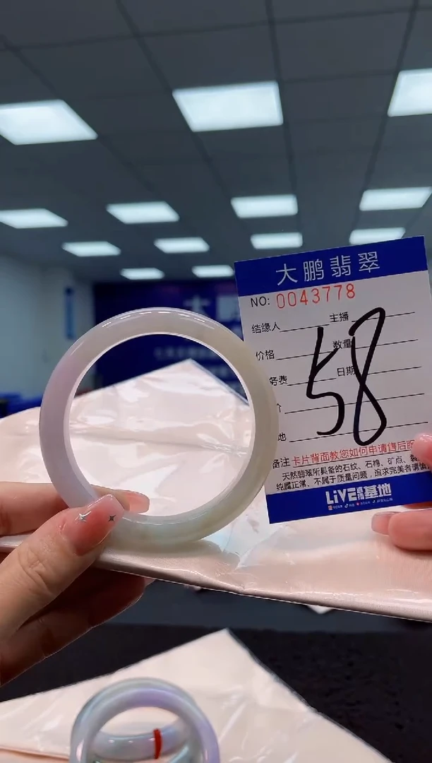 【闪购商品】翡翠手镯未镶嵌 AAAAAAAAAA