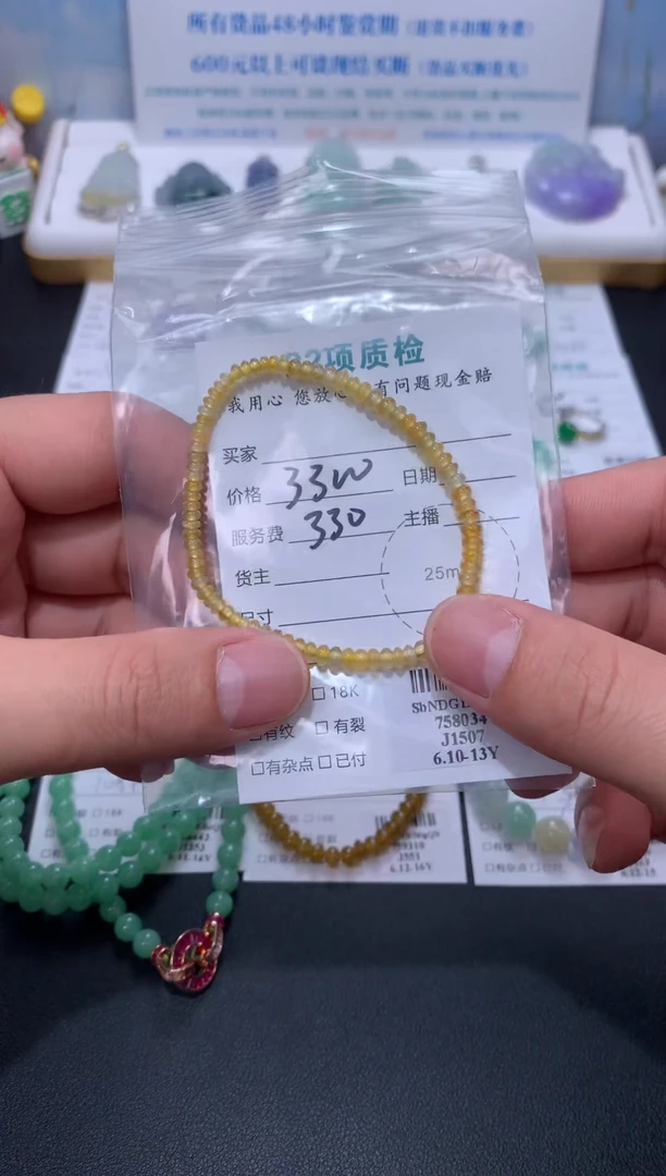 定制翡翠未镶嵌模式推广期48小时鉴赏期