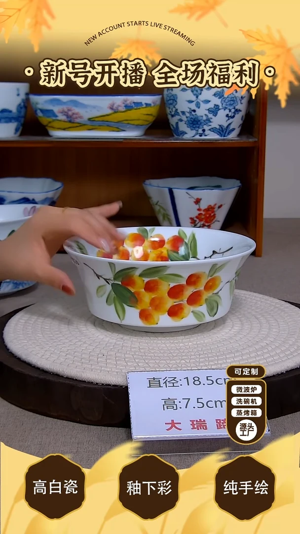 杯子景德镇手绘釉下彩陶瓷餐具
