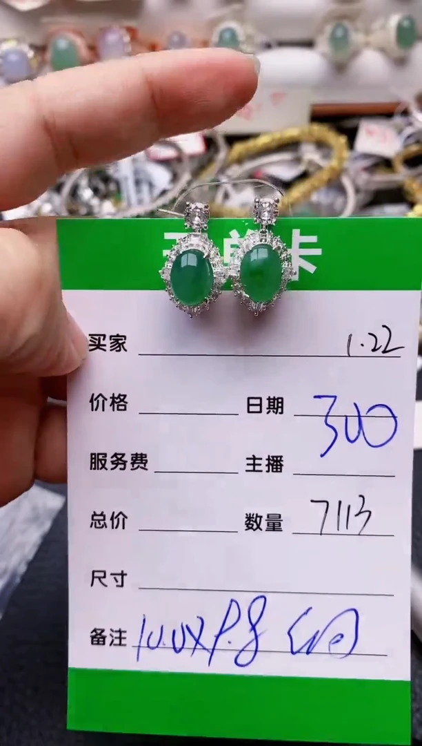 【闪购商品】翡翠戒指未镶嵌/7113铜拖