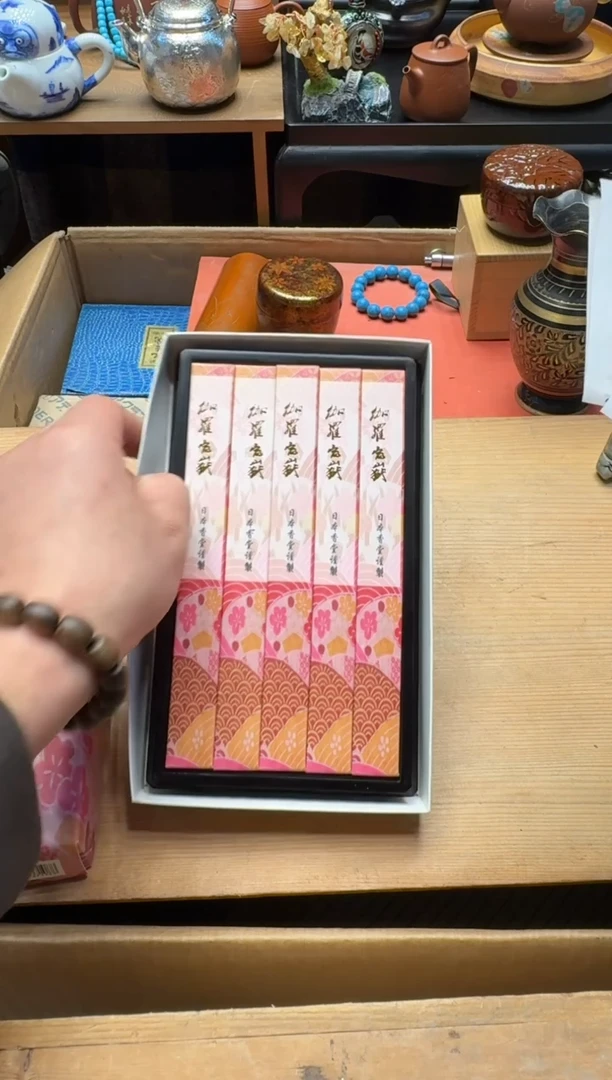 瓷器闪购商品 如图所示 中古品 默认微瑕
