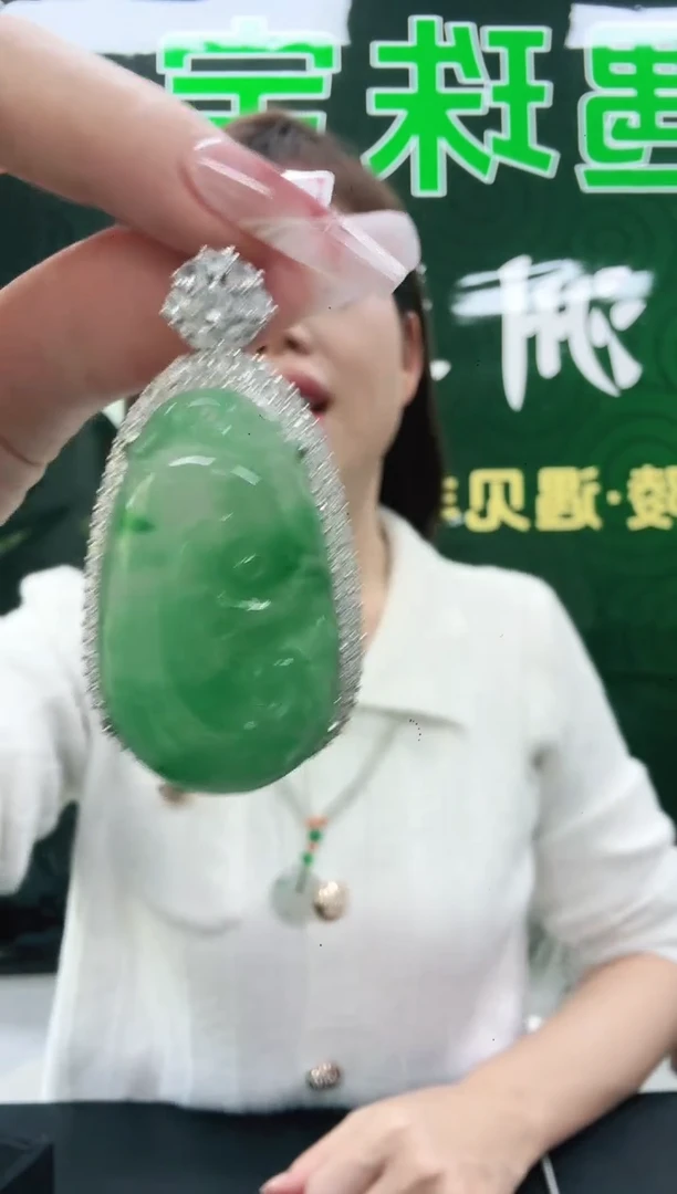 石英质玉（非洲翠）1未镶嵌/8808