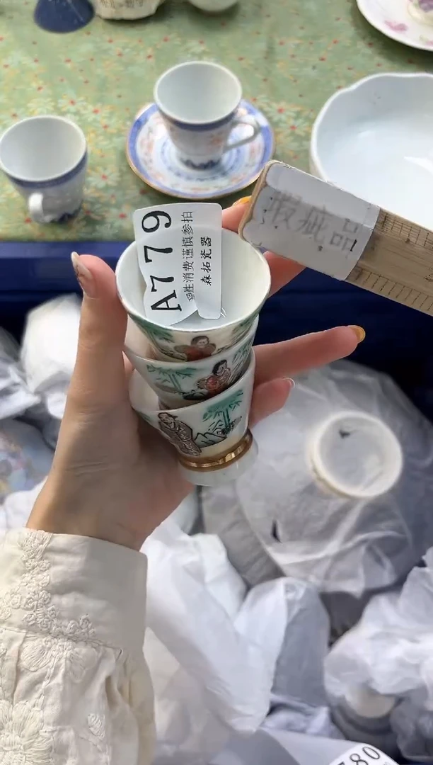 【闪购商品】瓷片          A779