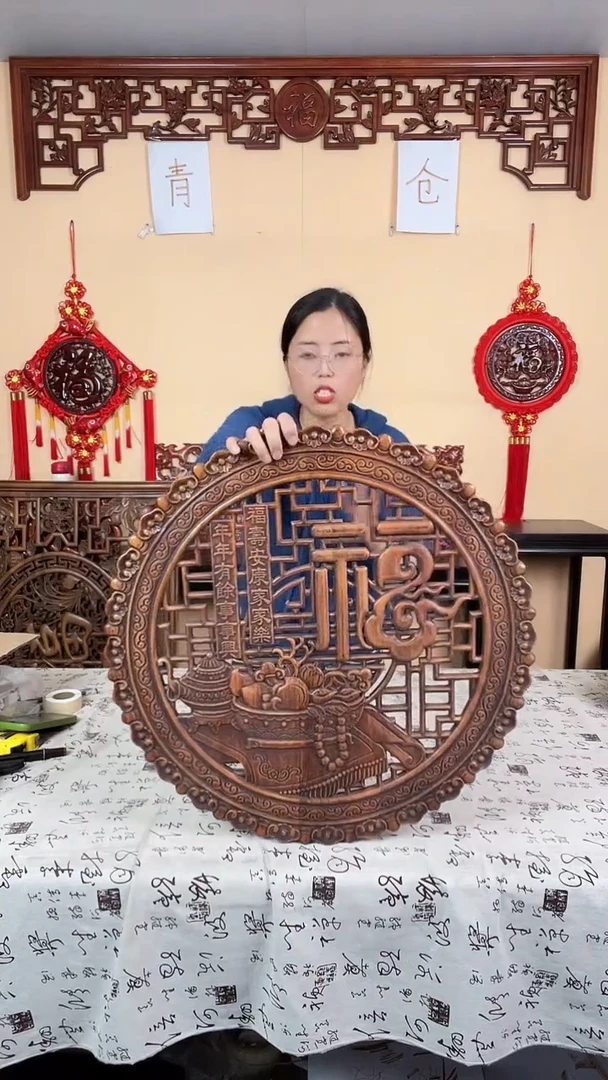 香樟木默认微瑕清仓处理，介意勿拍58聚宝祥云福