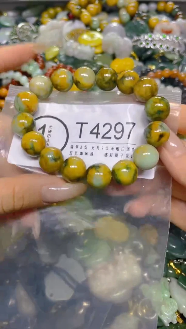 颈饰未镶嵌翡翠13MM/ T /翡翠A货，一件也是批发价