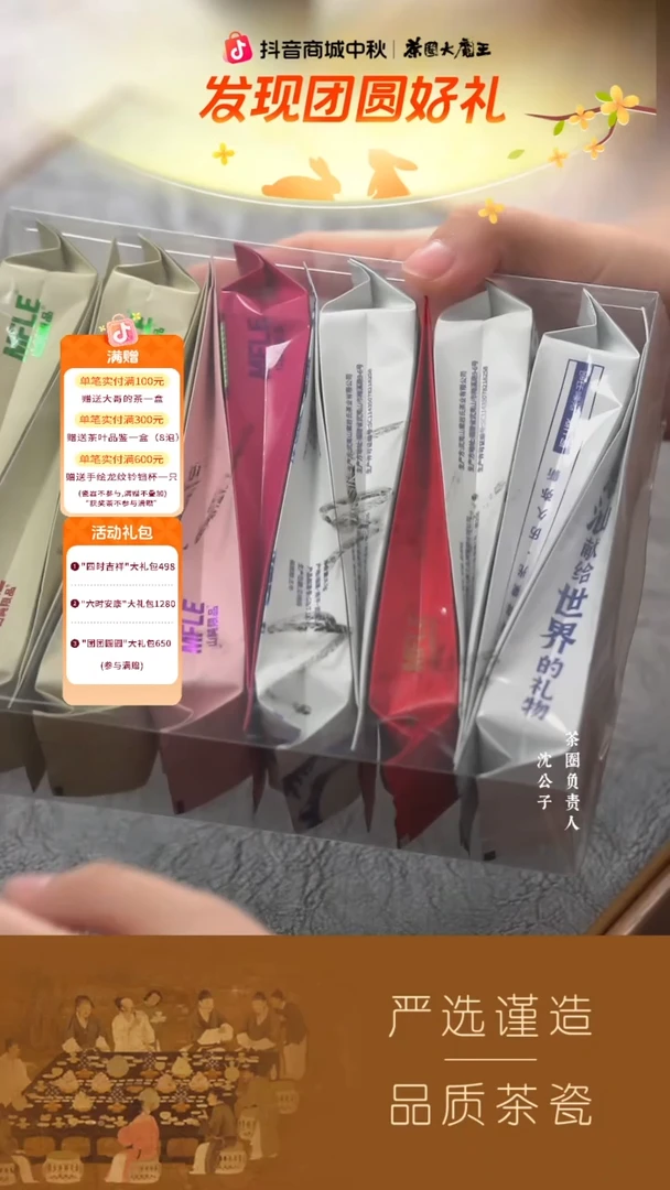 R*B158定制12泡PVC组合
