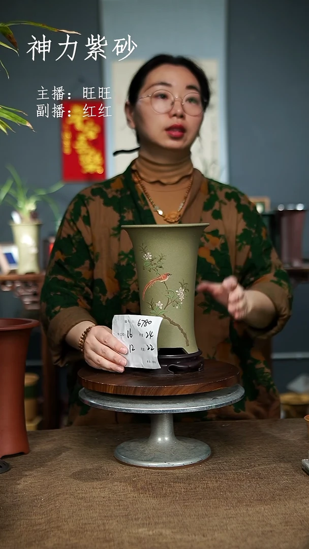 【闪购商品】紫砂花盆紫砂花盆6780+S