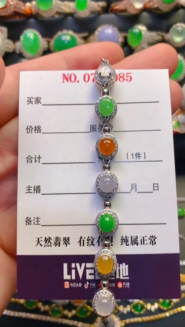 银S925镶嵌翡翠耳饰天然