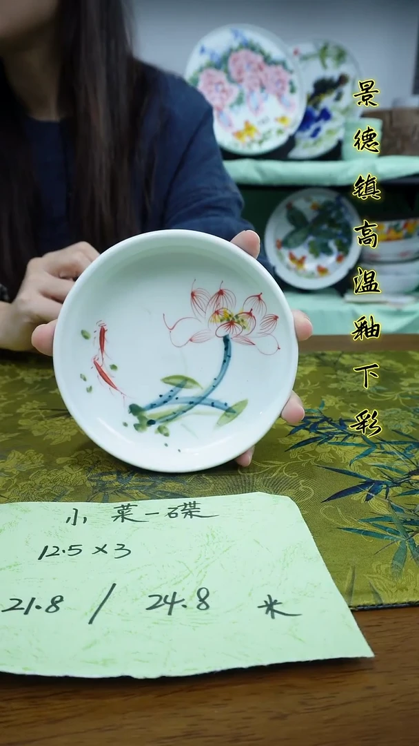 其他景德镇高温瓷（小菜一碟）