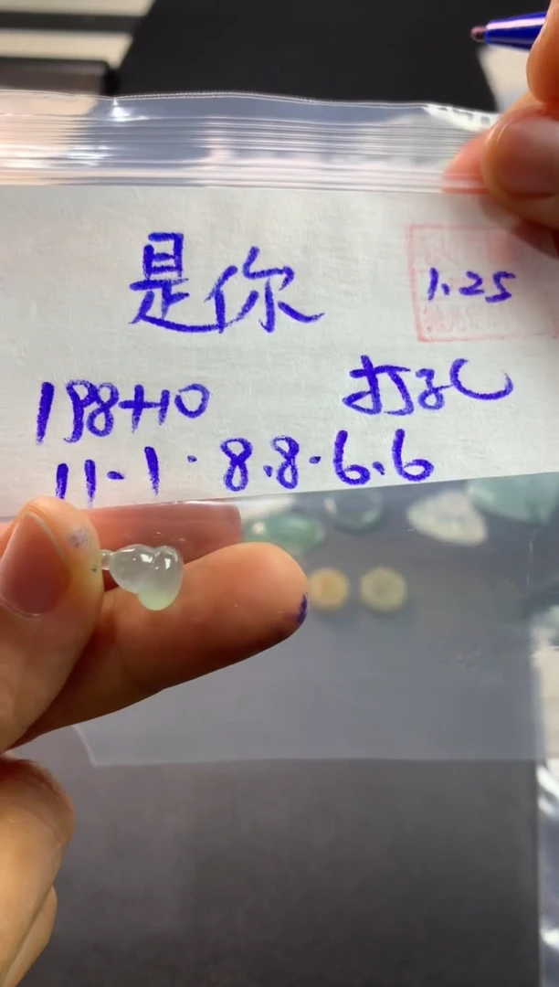 【闪购商品】定制翡翠未镶嵌是你呀000