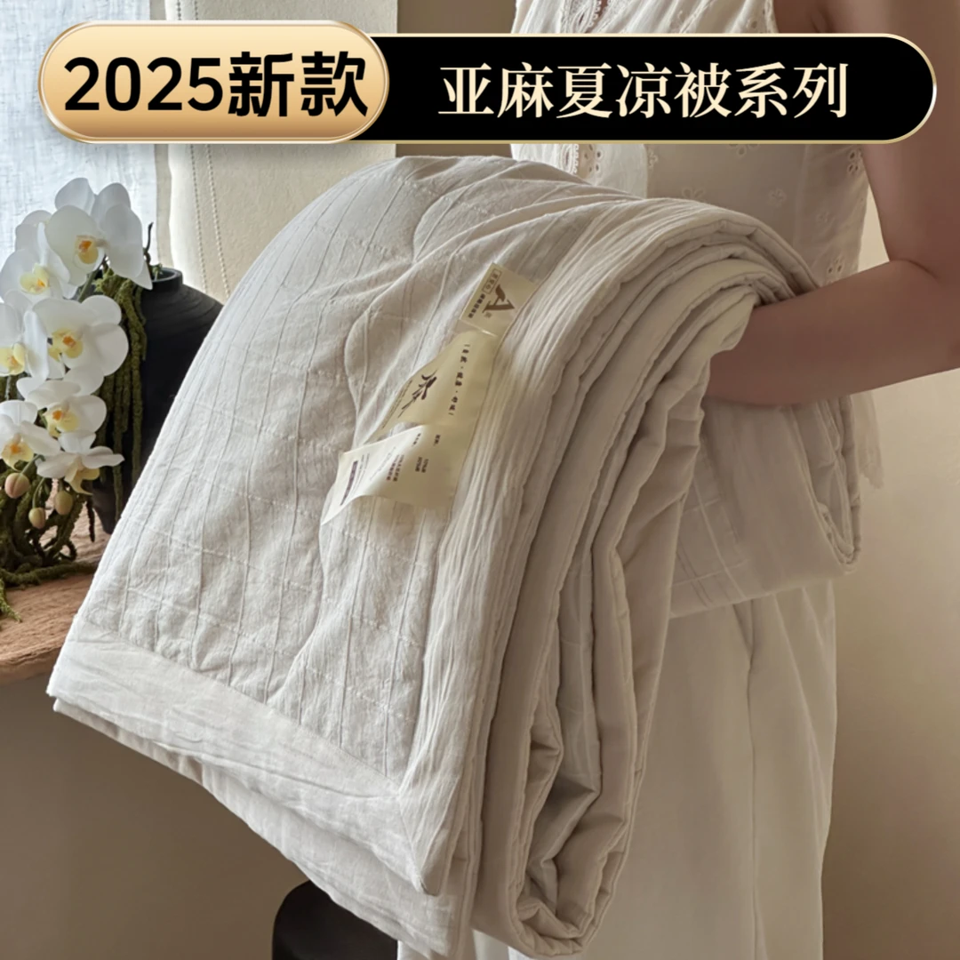 纯色提花亚麻夏凉被水洗棉夏被空调被夏天家用被子柔软透气夏凉被