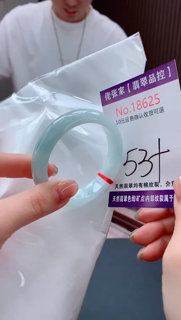 翡翠手镯未镶嵌天然缅甸A货翡翠