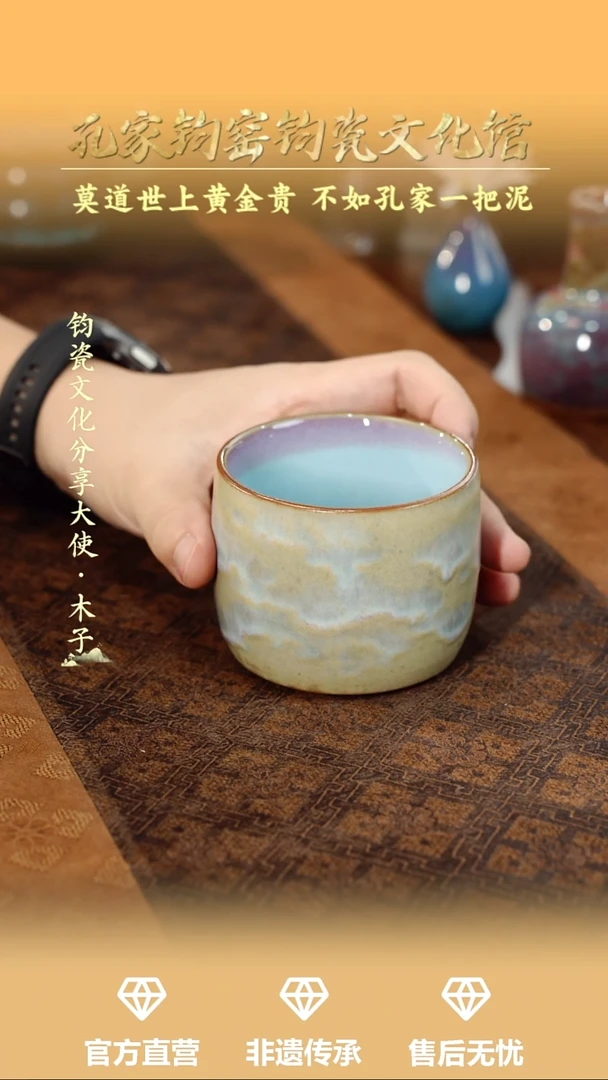 杯子孔家钧瓷艺术欣赏-直口杯