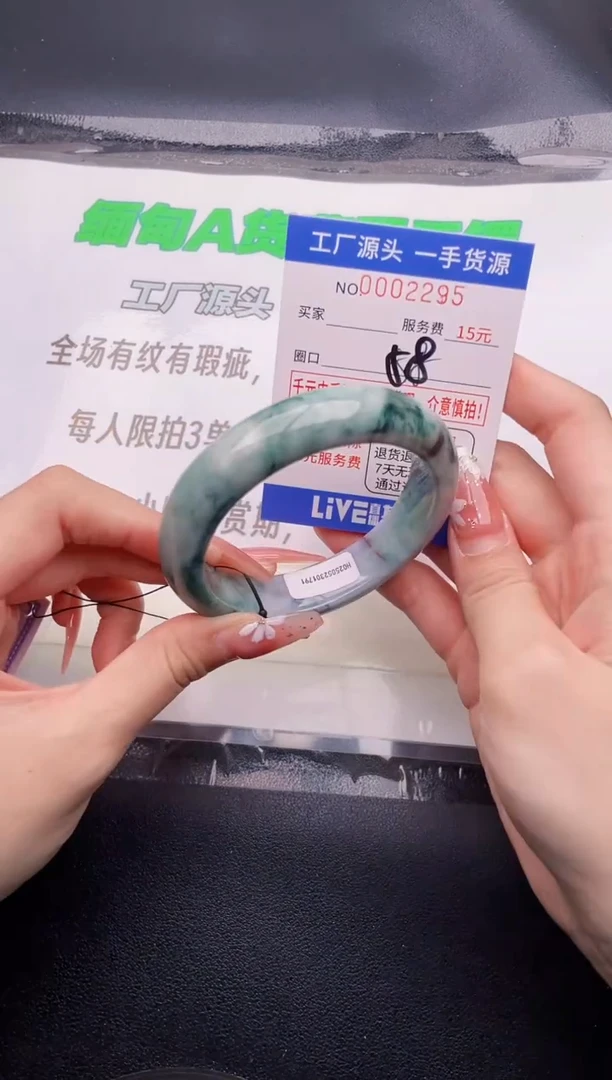 翡翠手镯未镶嵌按图片拍下发货36