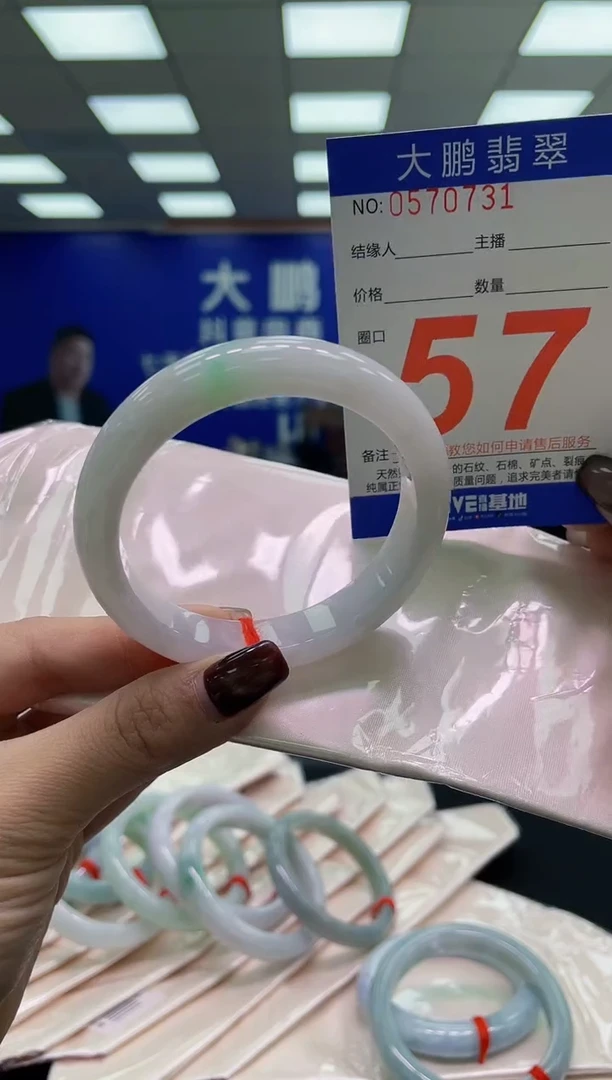 未镶嵌手镯翡翠AAAAAAAAAA