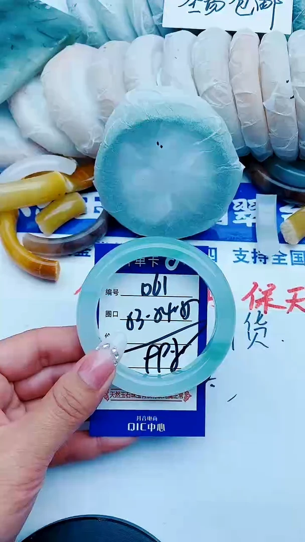 石英质玉手镯未镶嵌D61+54-53