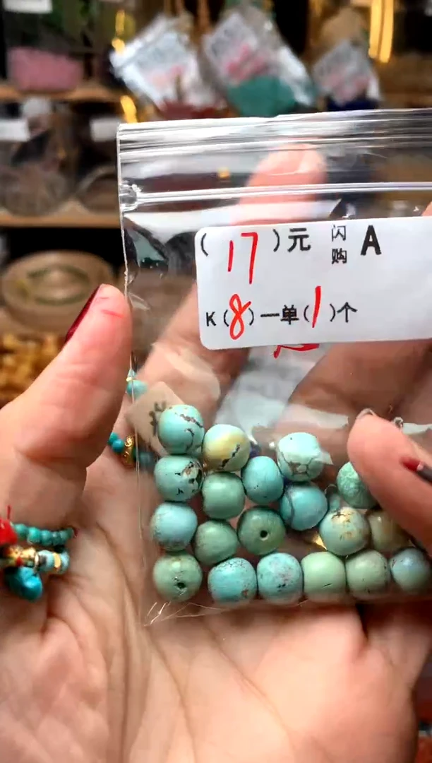 【闪购商品】琥珀珠宝奇石未镶嵌A56