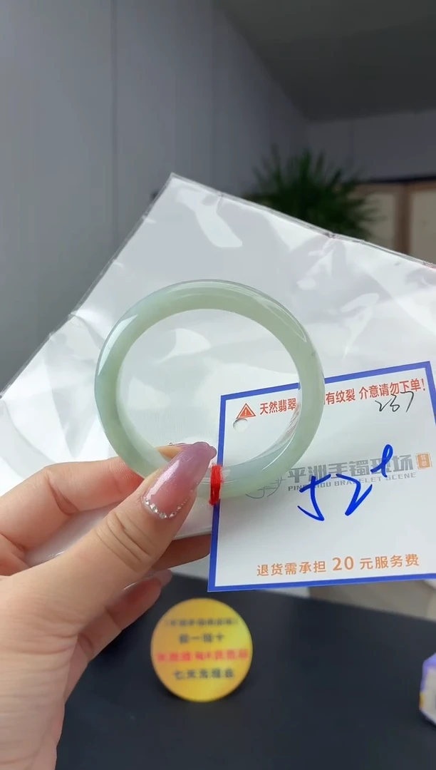 未镶嵌手镯翡翠111111111111