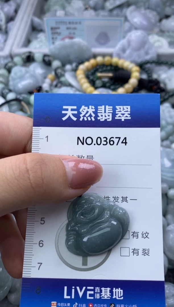 翡翠未镶嵌颈饰缅甸A货翡翠03674