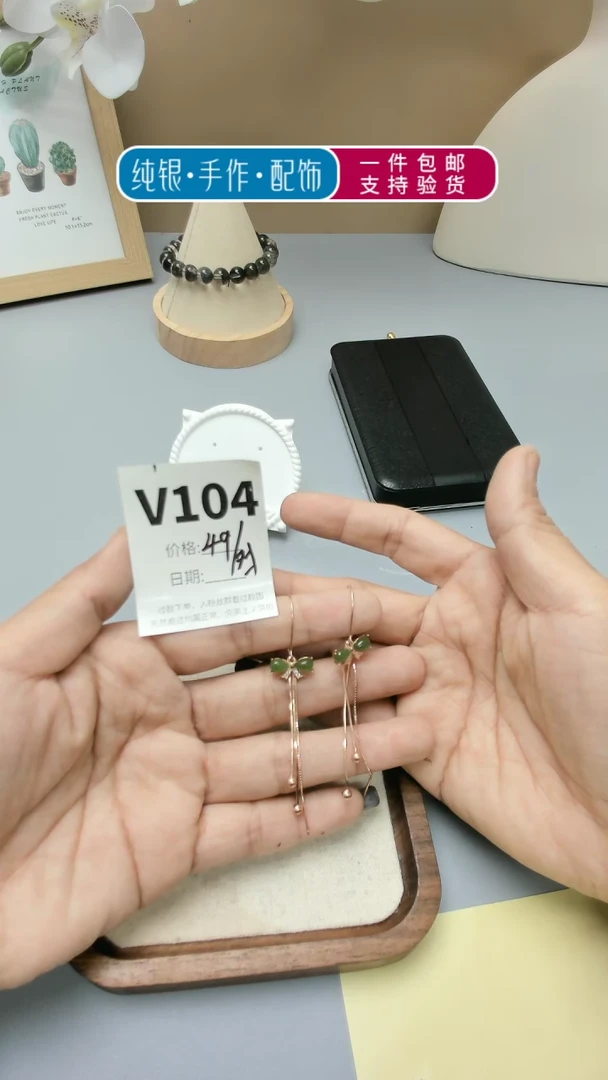 【闪购商品】水晶手链未镶嵌V104耳环