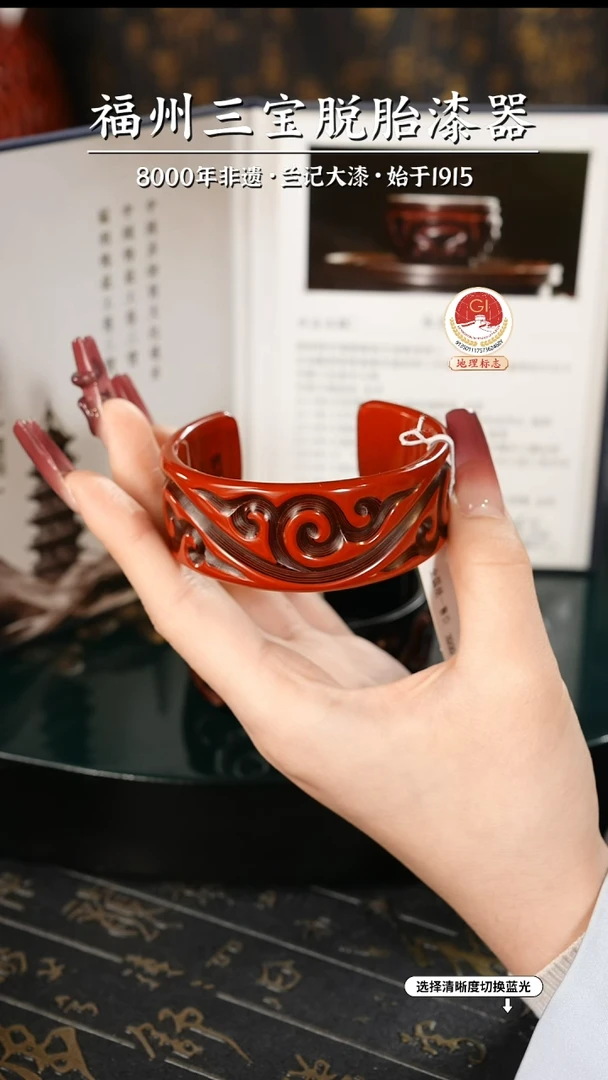 【闪购商品】大漆漆器 何老师制剔犀云雕手镯