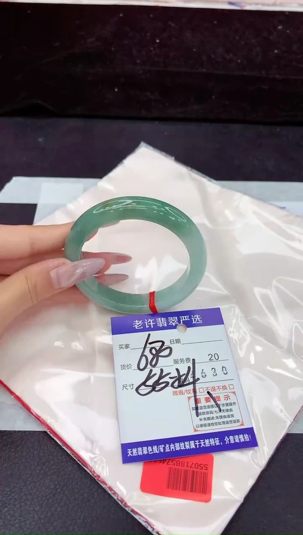 未镶嵌手镯翡翠1