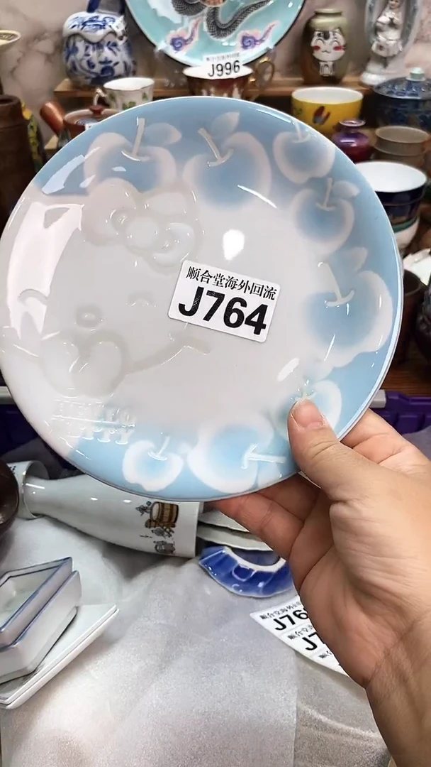 瓷片晓*新号开播 全场28元包邮J764