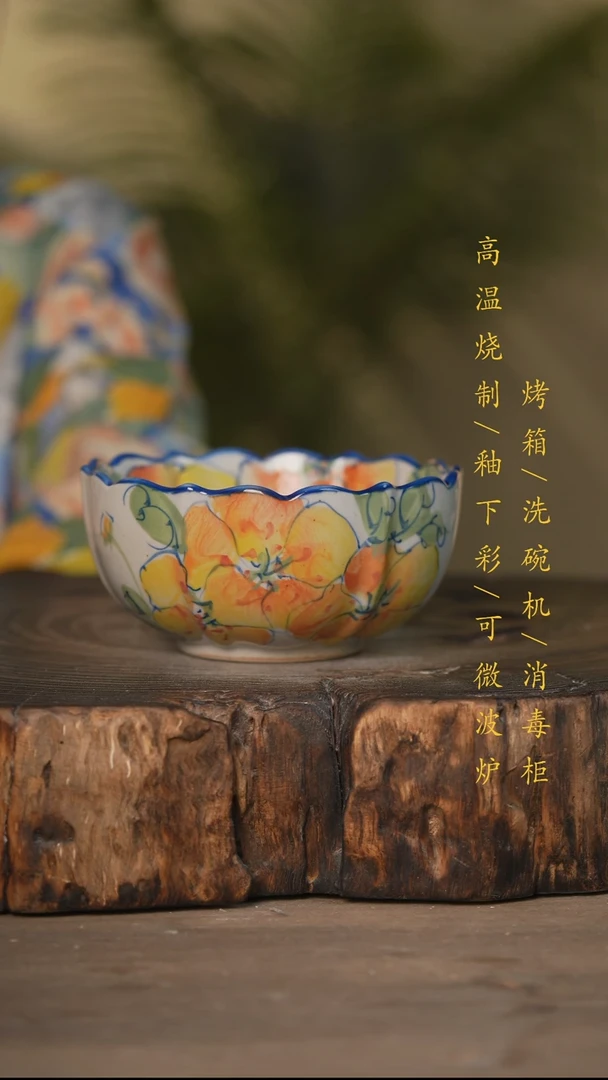 瓷片景德镇高温釉下彩可微波烤箱洗碗机