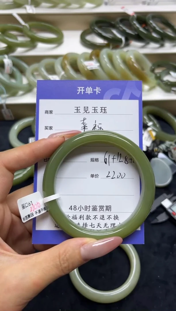 未镶嵌手镯和田玉幸***-和田玉手镯