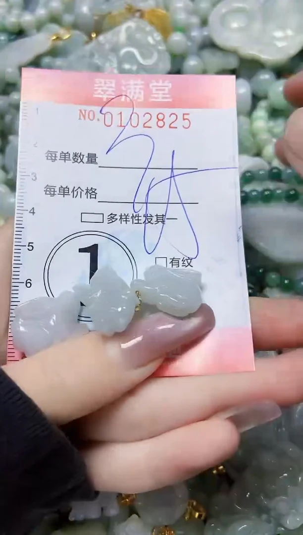 【闪购商品】翡翠颈饰未镶嵌闪购0102825