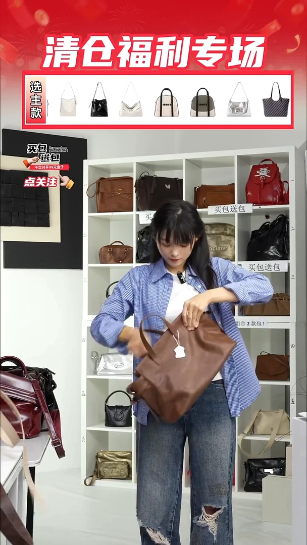 PU微瑕样包NO退NO换
