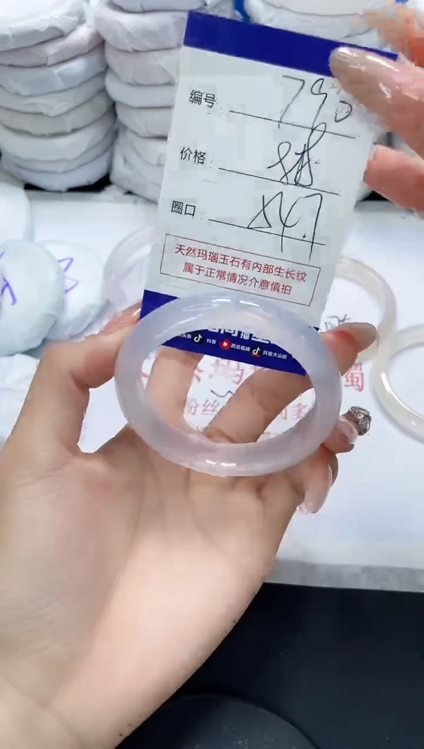 未镶嵌手镯玛瑙/玉髓790
