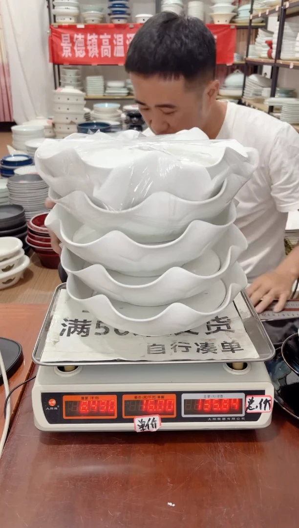 盘140号链接景德镇高温酒店瓷工厂库存