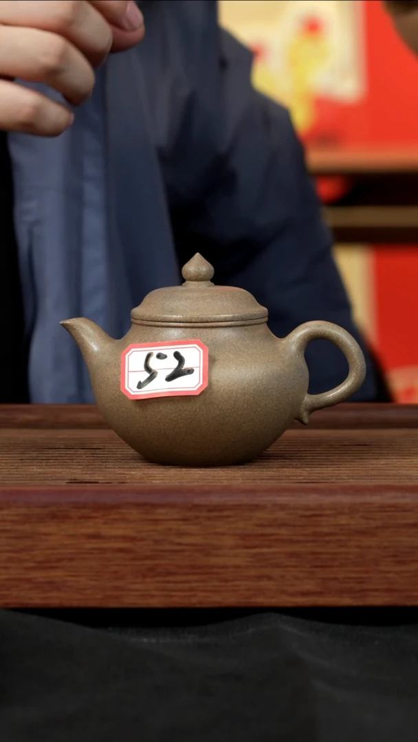 【闪购商品】紫砂茶壶紫砂壶52号