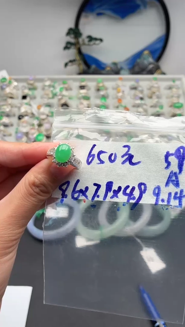 未镶嵌定制翡翠毛货需精细抛光+发货拍一发一