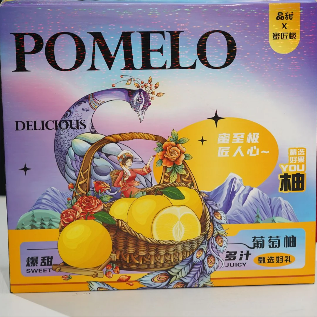 【春节送礼】晶甜爆甜葡萄柚 礼盒装 净重6斤