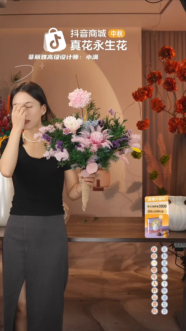 ：        单花束