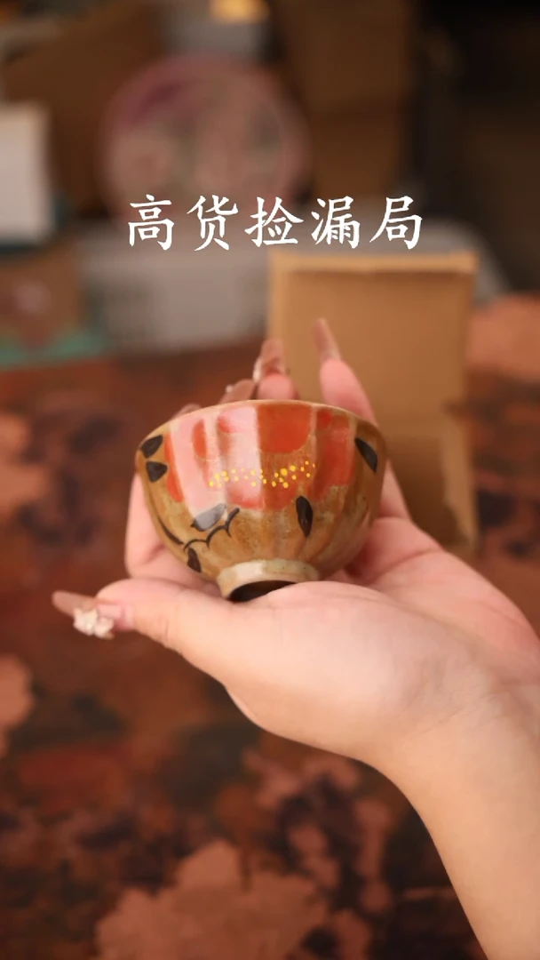 陶瓷茶具（无礼盒@@T097