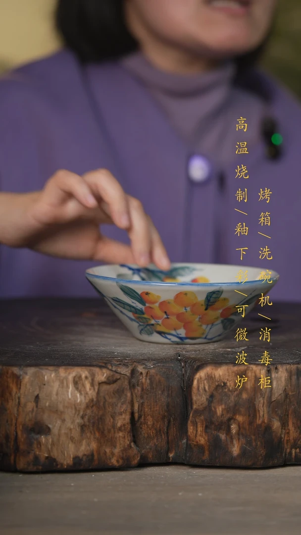 【闪购商品】碗景德镇高温釉下彩可微波烤箱洗碗机