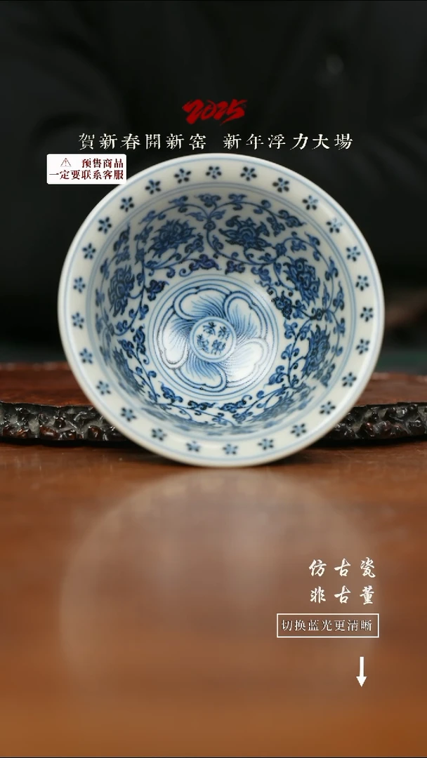 【闪购商品】杯老曹严选好物分享大