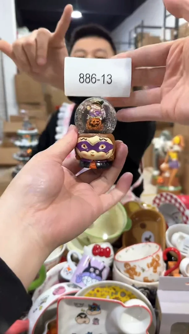 瓷片886-13孤品默认微瑕不退不换 北方勿拍
